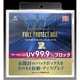 FPB-R フルプロテクトボックスR レギュラーサイズ [トレーディングカード用品]