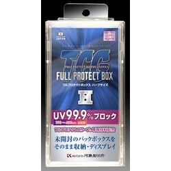 FPB-H フルプロテクトボックスR ハーフサイズ [トレーディングカード用品]