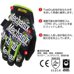 メカニックス　グローブ　限定　エヴァンゲリオン　モデル　Ｌサイズ　正規品　mws アメリカの高性能ワークグローブブランド「メカニクスウェア