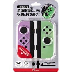 Switch ジョイコン用 クリアケース