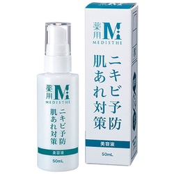 34022 [MEDISTHE薬用NI-KIBI美容液]