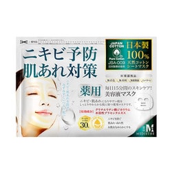 29486 [MEDISTHE薬用NI-KIBIシートマスク（30枚入り）]