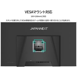 ヨドバシ.com - JAPANNEXT ジャパンネクスト ゲーミングモニター ヨドバシ.com - JAPANNEXT ジャパンネクスト ゲーミングモニター