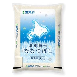 ヨドバシ.com - ホクレン 無洗米 北海道米ななつぼし10kg 令和6