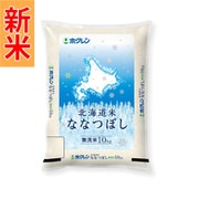 無洗米 北海道米ななつぼし10kg 令和7年産