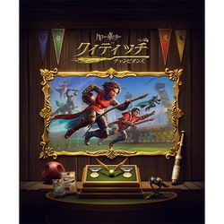 新品 ハリー ポッター クィディッチ チャンピオンズ デラックスエディションSw ハリー・ポッター：クィディッチ・チャンピオンズ デラックス