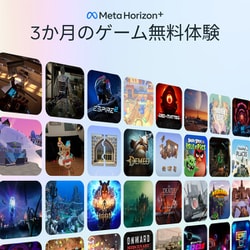 ヨドバシ.com - メタ Meta Meta Quest 3S（メタ クエスト 3S
