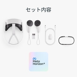 ヨドバシ.com - メタ Meta Meta Quest 3S（メタ クエスト 3S