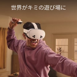  Quest 3S 256GB オールインワンVRヘッドセット Meta Quest 3S 256GB オールインワンVRヘッドセット[ラッピング
