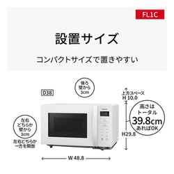 ヨドバシ.com - パナソニック Panasonic 単機能レンジ フラット ヨドバシ.com - パナソニック Panasonic 単機能レンジ フラット