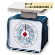 LS601改定部材セット241001 ※本体別売り 133574