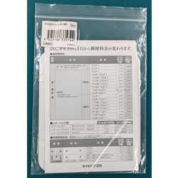 ヨドバシ.com - アスカ Asmix LS601改定部材セット241001 ※本体 ヨドバシ.com - アスカ Asmix LS601改定部材セット241001 ※本体