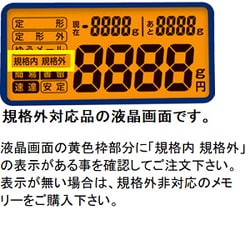 ヨドバシ.com - アスカ Asmix DS3010改定部材セット241001規格外