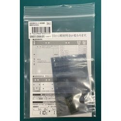 ヨドバシ.com - アスカ Asmix DS011改定部材セット241001規格外