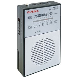 AM/FM ポケットラジオ 2WAY 片耳イヤホン付属 電池長持ち ワイドFM対応 防災 シルバー JKRA150SL