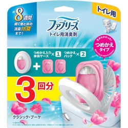 ファブリーズ 消臭芳香剤 トイレ用 クラシック・ブーケ つめかえ入り本体ケース 6.3mL＋つめかえ 6.3mL×2個パック [空間用消臭・芳香・脱臭剤（置き型）]