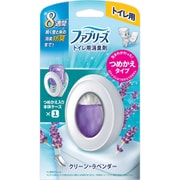 ファブリーズ 消臭芳香剤 トイレ用 クリーン・ラベンダー つめかえ入り本体ケース 6.3ml [空間用消臭・芳香・脱臭剤（置き型）]