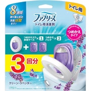 ファブリーズ 消臭芳香剤 トイレ用 クリーン・ラベンダー つめかえ入り本体ケース 6.3mL＋つめかえ 6.3mL×2個パック [空間用消臭・芳香・脱臭剤（置き型）]