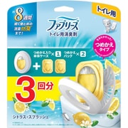 ファブリーズ 消臭芳香剤 トイレ用 シトラス・スプラッシュ つめかえ入り本体ケース 6.3mL＋つめかえ 6.3mL×2個パック [空間用消臭・芳香・脱臭剤（置き型）]