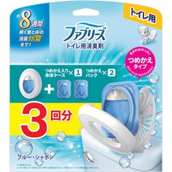 ファブリーズ 消臭芳香剤 トイレ用 ブルー・シャボン つめかえ入り本体ケース 6.3mL＋つめかえ 6.3mL×2個パック [空間用消臭・芳香・脱臭剤（置き型）]