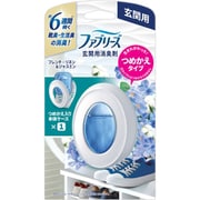 ファブリーズ 消臭芳香剤 玄関用 フレンチ・リネン＆ジャスミン つめかえ入り本体ケース 7ml [空間用消臭・芳香・脱臭剤（置き型）]