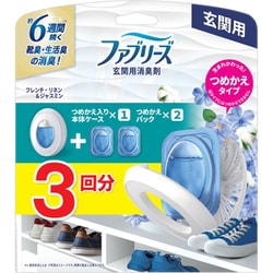 ファブリーズ 消臭芳香剤 玄関用 フレンチ・リネン＆ジャスミン つめかえ入り本体ケース 7mL＋つめかえ 7mL×2個 [空間用消臭・芳香・脱臭剤（置き型）]