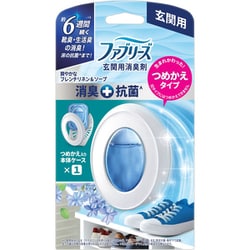 ファブリーズ 消臭芳香剤 玄関用 消臭＋抗菌 フレンチリネン＆ソープ つめかえ入り本体ケース 7ml [空間用消臭・芳香・脱臭剤（置き型）]