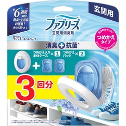 ファブリーズ 消臭芳香剤 玄関用 消臭＋抗菌 フレンチリネン＆ソープ つめかえ入り本体ケース 7mL＋つめかえ 7mL×2個 [空間用消臭・芳香・脱臭剤（置き型）]