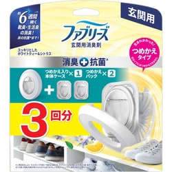 ファブリーズ 消臭芳香剤 玄関用 消臭＋抗菌 ホワイトティー＆シトラス つめかえ入り本体ケース 7mL＋つめかえ 7mL×2個 [空間用消臭・芳香・脱臭剤（置き型）]