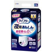 ライフリー 夜用あんしんパンツ 5回 M16枚 [中度パンツ]
