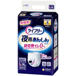 ライフリー 夜用あんしんパンツ 5回 L14枚 [中度パンツ]