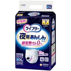ライフリー 夜用あんしんパンツ 7回 M14枚 [中度パンツ]