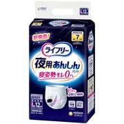 ライフリー 夜用あんしんパンツ 7回 L12枚 [中度パンツ]