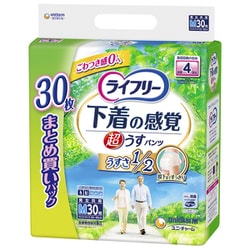 ライフリー 超うす型下着感覚パンツ 4回 M30枚 [大人用オムツ]