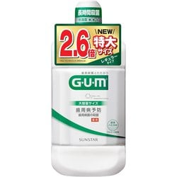 ガム デンタルリンス レギュラー 1300ml 大容量 [マウスウォッシュ 液体歯磨き 医薬部外品 歯周病・口臭予防]