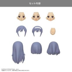 カスタムリリィ TYPE-B ヘッドパーツセット 青藤色 [プラモデル用パーツ]