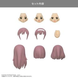 カスタムリリィ TYPE-B ヘッドパーツセット 紅藤色 [プラモデル用パーツ]