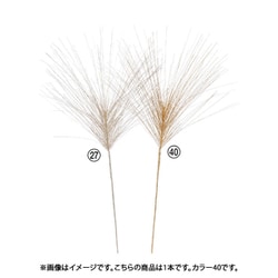 パインスプレー ゴールド A-74670 040