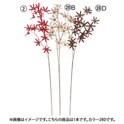 ベルベットフラワースプレーX18 ダ-クブラウン A-73445 028D