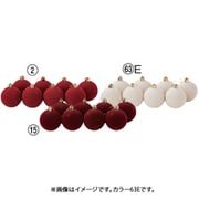ベルベットボールオーナメント(1箱8コ入) グレイベージュ AX60717 063E