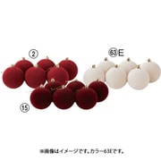 ベルベットボールオーナメント(1箱6コ入) グレイベージュ AX60718 063E