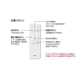 ヨドバシ.com - オーデリック ODELIC LEDシーリングライト 調光