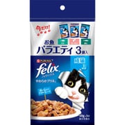 フィリックスパウチ やわらかグリル バラエティ お魚 50g×3P