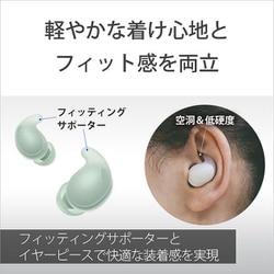 SONY LinkBuds fit グリーン 箱付き SONY LinkBuds fit グリーン 箱付き SONY LinkBuds Fit WF
