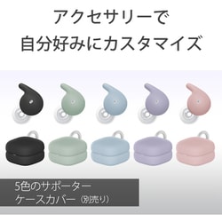 ヨドバシ.com - ソニー SONY 完全ワイヤレスイヤホン LinkBuds