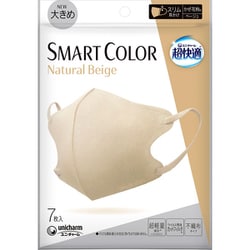 超快適SMART COLOR ナチュラルベージュ 大きめ 7枚