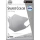 超快適SMART COLOR アッシュグレー 大きめ 7枚