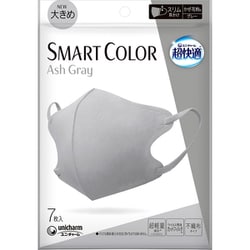超快適SMART COLOR アッシュグレー 大きめ 7枚