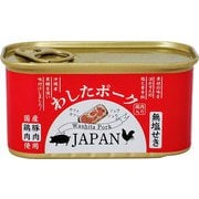 沖縄ホーメル わしたポークJAPAN(国産豚・鶏使用)