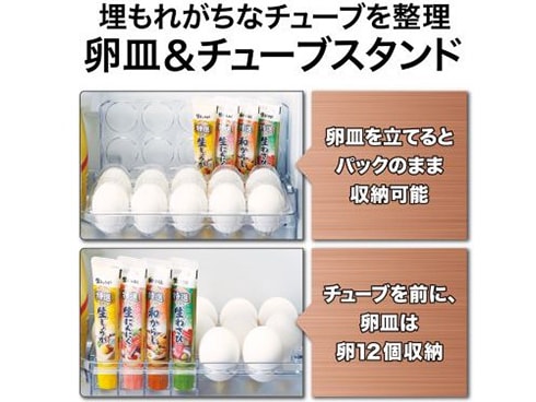 AQUA AQUA 3ドア冷凍冷蔵庫 272L AQR-SV27P2 (右開き) / アクア | subsclife (サブスクライフ)